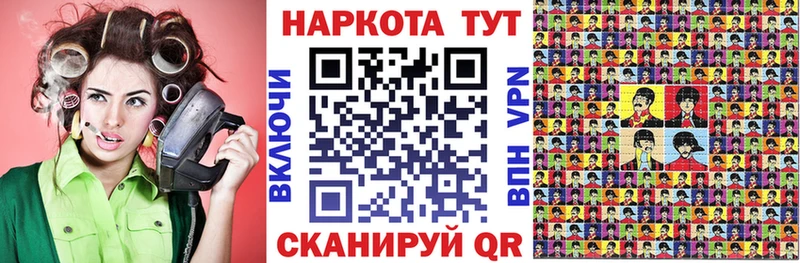 Где купить наркоту Инта A PVP МЕФ АМФ COCAIN Марихуана