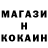 КОКАИН VHQ Aaron 102