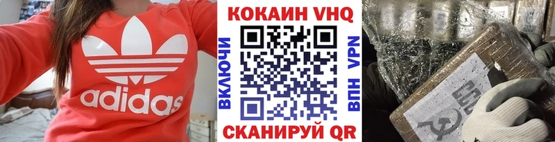 КОКАИН Перу Инта