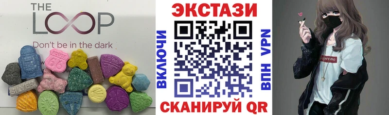 Экстази DUBAI  дарнет шоп  Инта 