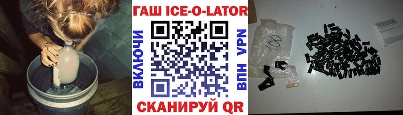 omg ССЫЛКА  Инта  ГАШИШ 40% ТГК 