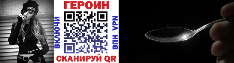 гидра маркетплейс  купить наркоту  даркнет официальный сайт  ГЕРОИН герыч  Инта 