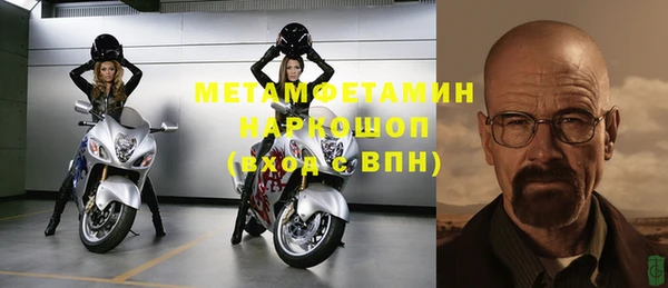 ГАЛЛЮЦИНОГЕННЫЕ ГРИБЫ Абдулино