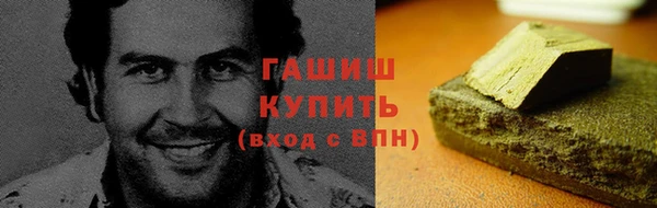 ГАЛЛЮЦИНОГЕННЫЕ ГРИБЫ Абдулино