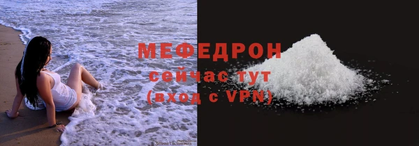 MDMA Premium VHQ Абаза