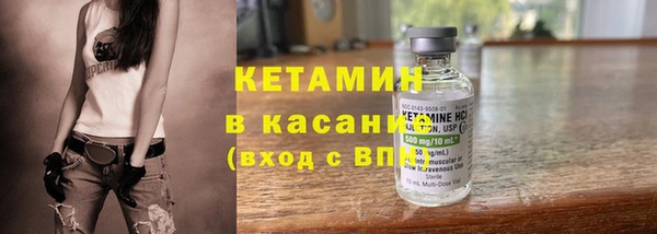 тгк Арсеньев