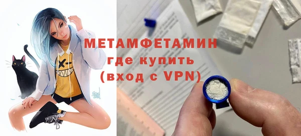 MDMA Premium VHQ Абаза