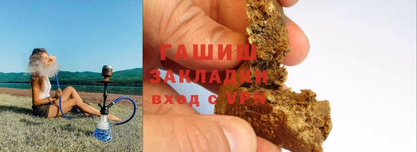 экстази Абинск