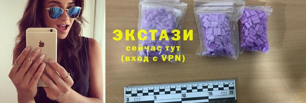 бошки Армянск