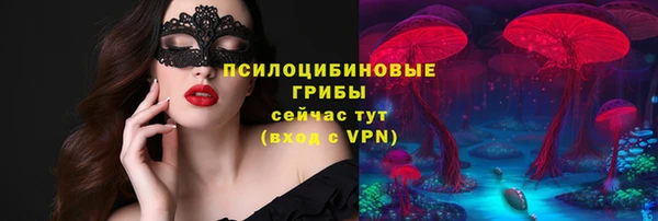 экстази Абинск