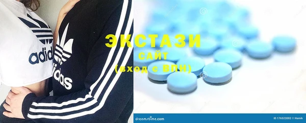 экстази Абинск