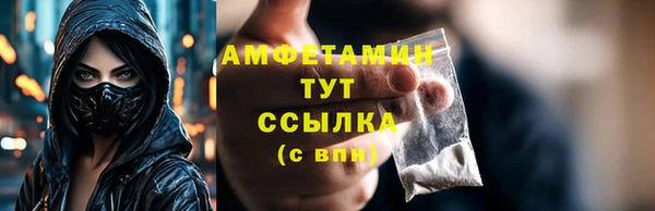 гашиш Покровск