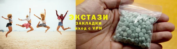 MDMA Premium VHQ Абаза