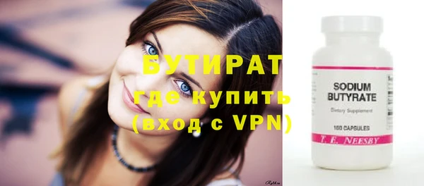 MDMA Premium VHQ Абаза