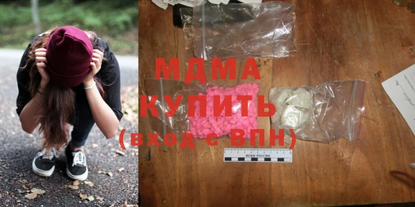 MDMA Premium VHQ Абаза