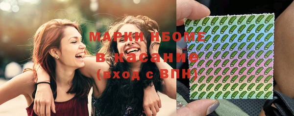 экстази Абинск