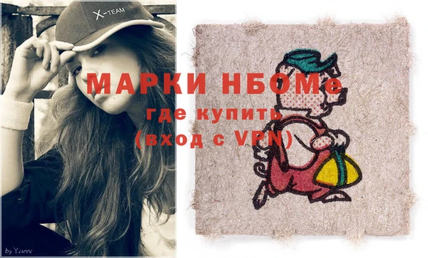 ГАЛЛЮЦИНОГЕННЫЕ ГРИБЫ Абдулино