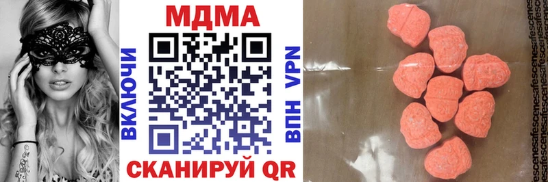MDMA кристаллы  Инта 