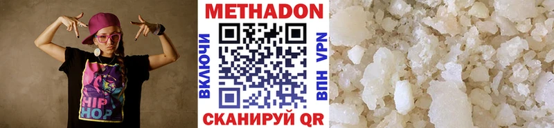 МЕТАДОН мёд  Инта 