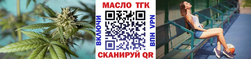 дарнет шоп  Инта  ТГК вейп с тгк 
